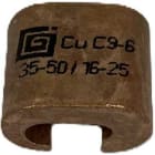 Melbye - Pressklemme C9-6 35-50/16-25mm²