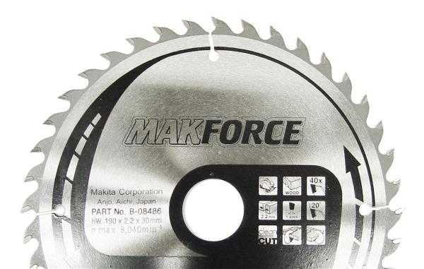 Makita - Sirkelsagblad Tre 136x20mm Makita